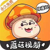 磨菇视频